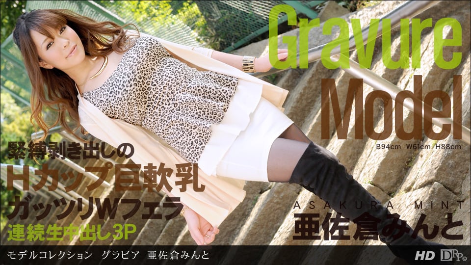 120812_489/120812_097