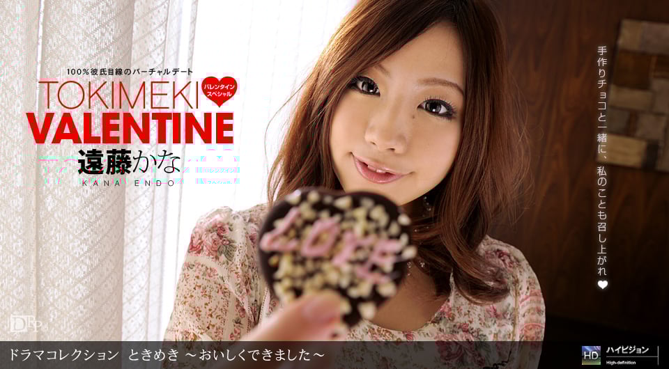 021211_029/020719_003 ときめき２１ 〜おいしくできました〜