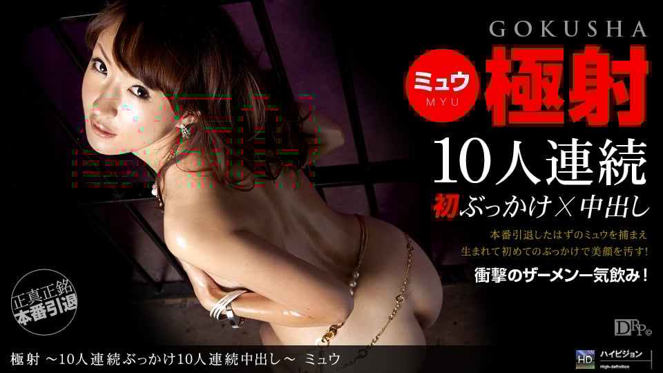 121810_990/050511_066