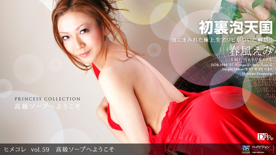 032010_796/053123_001