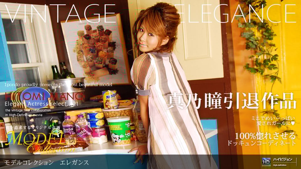 122807_257/013123_004