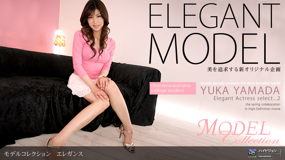 050507_110/122807_238 Model Collection select...2　エレガンス