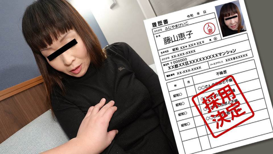 062923_870/062923_002