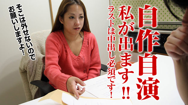 091914_249/011117_002