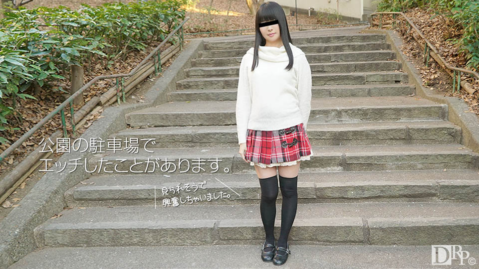 082617_01/011718_001