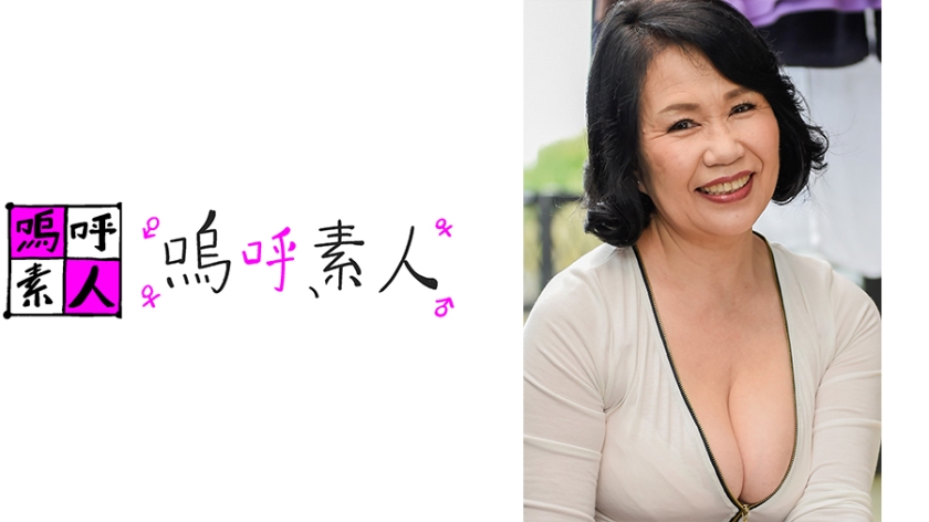 AHSHIRO-203 奈美/よし乃