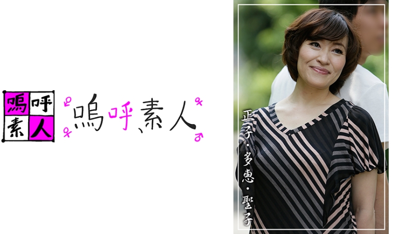 AHSHIRO-228 正子、多恵、聖子