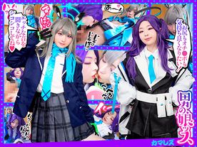『A新たなS性癖M見したげる僕たちのRレボリューション』あなたの御耳の恋人になりたいのkawaii2人のカマレズ新境地で見る者の股間を熱くさせ脳までシビらす囁きエンジェル/シ〇コ＆早〇ユ〇カ