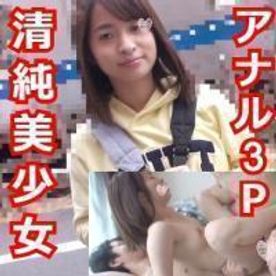 ★顔出し☆素人美**☆♥複数3Ｐプレイ♥アナル＆中出し♥スペルマ射精♥肛門＆膣中出し3ＰSEX♥【個人撮影】