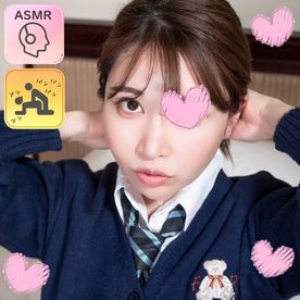 【ASMR★モナシ】狂乱どエロサイボーグ再び！制服コスプレで更にエロさアップ！イラマも多めに前回よりも激しくSEX！エッチ大好きエマちゃん（22）が音パコに再挑戦！