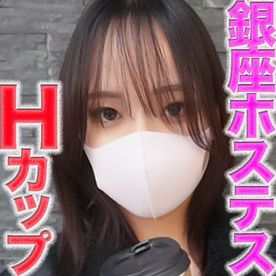 涙、、Hカップの銀座の超高級人気ホステス『鬼攻め』！！超美巨乳！神スタイル！パイズリ、ツバ飲ませ、猿ぐつわ、イラマチオ、アナル舐め、鼻の穴舐め、涙、、号涙、、個撮５２２人目