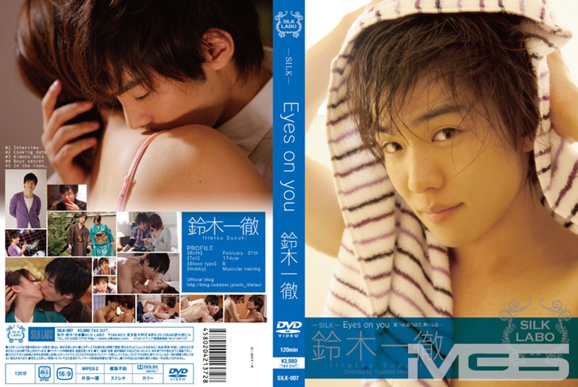SILK-007 Eyes on you 鈴木一徹