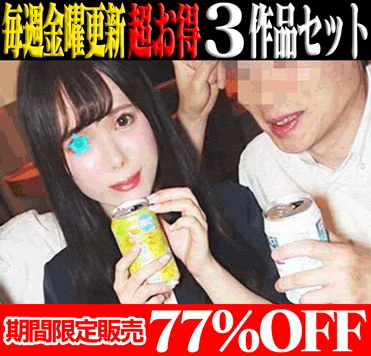 【再販】【3作品SALE】美人ツアコン（迫力美尻＆セクシー太もも）／美人ヴァイオリニスト／美人お天気キャスター