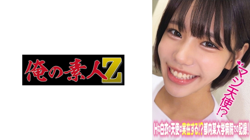 みなみさん