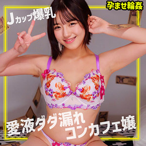 みかん