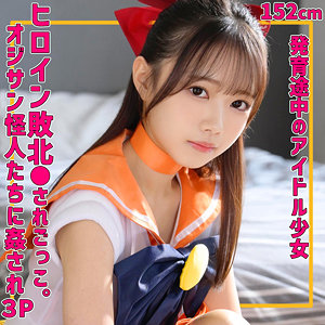 SMUV-039
