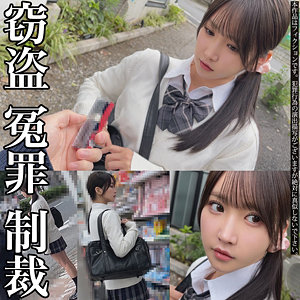 Sちゃん
