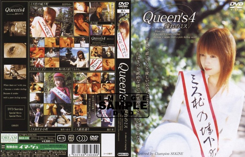 IMGS-039 Queen’s 4 憧れのミス