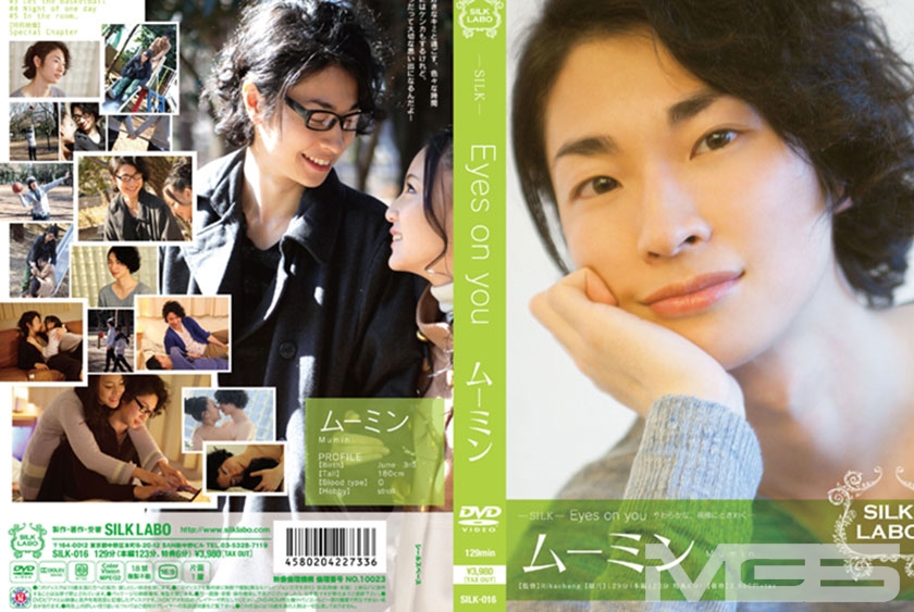 SILK-016 Eyes on you ムーミン